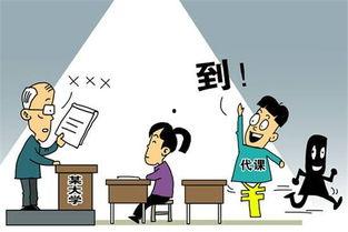 娱乐吃瓜酱讲大学逃课,娱乐吃瓜酱带你揭秘校园“逃课”那些事儿  第2张