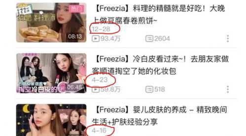 小网红爆料室友是谁啊视频,小网红室友身份大曝光! 第3张 小网红爆料室友是谁啊视频,小网红室友身份大曝光! 第3张