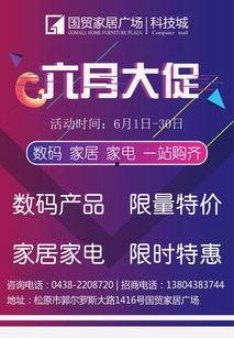 松原今日头条最新爆料,揭秘最新爆料背后的惊人真相! 第2张 松原今日头条最新爆料,揭秘最新爆料背后的惊人真相! 第2张