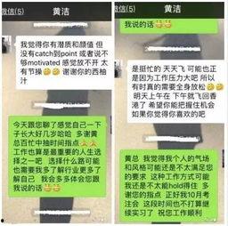 幽默新闻大爆料有哪些,笑翻你的周末时光