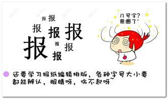 幽默新闻大爆料有哪些,笑翻你的周末时光  第2张