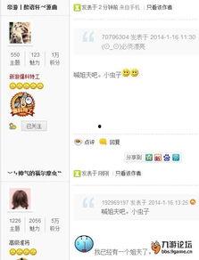 幽默新闻大爆料有哪些,笑翻你的周末时光  第3张