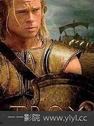 特洛伊完整版在线观看  第3张