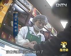 海参哥最新爆料新闻视频,最新爆料新闻视频深度解析