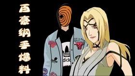 百豪最新爆料消息