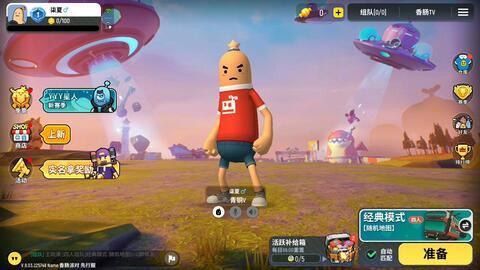 香肠派对新角色爆料最新,神秘英雄降临,战局将如何改变? 第2张 香肠派对新角色爆料最新,神秘英雄降临,战局将如何改变? 第2张