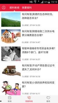 清远新闻 爆料电话,揭秘背后真相 第2张 清远新闻 爆料电话,揭秘背后真相 第2张