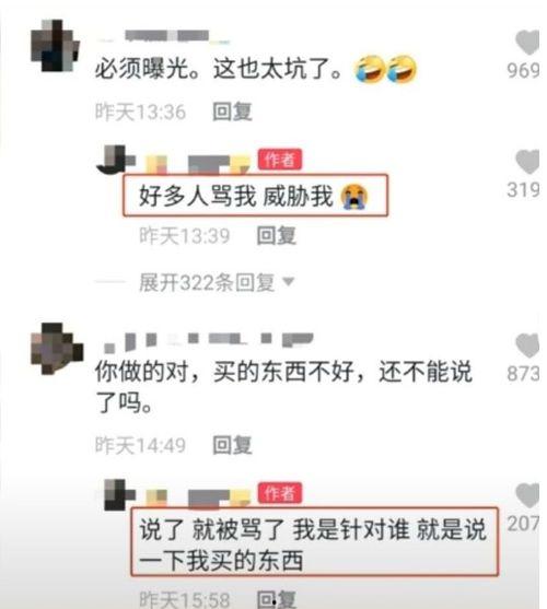 网红凯诺爆料视频大全 第2张 网红凯诺爆料视频大全 第2张