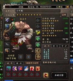 王者无双最新皮肤爆料,全新皮肤惊艳亮相,神秘英雄即将登场! 第3张 王者无双最新皮肤爆料,全新皮肤惊艳亮相,神秘英雄即将登场! 第3张