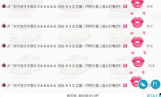 爆料外星人直播视频大全