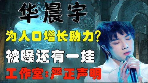 周姓导演爆料视频,独家爆料视频内容大揭秘