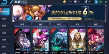 王者水晶最新活动爆料 第2张 王者水晶最新活动爆料 第2张