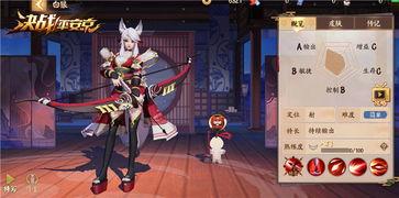 白狼新皮肤爆料视频,炫酷特效，神秘背景揭秘