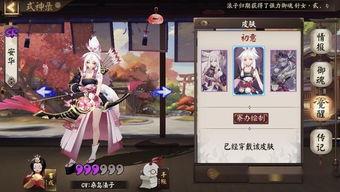 白狼新皮肤爆料视频,炫酷特效,神秘背景揭秘 第2张 白狼新皮肤爆料视频,炫酷特效,神秘背景揭秘 第2张