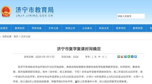 都安新闻爆料热线电话查询  第1张