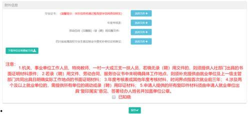 都安新闻爆料热线电话查询  第3张