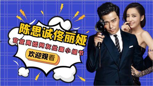 娱乐大爆料有哪些人,揭秘明星幕后故事,人生百态尽收眼底 第2张 娱乐大爆料有哪些人,揭秘明星幕后故事,人生百态尽收眼底 第2张