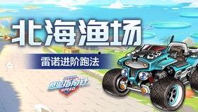 吃鸡皮肤爆料最新龙形车,吃鸡战场再添神秘力量  第2张