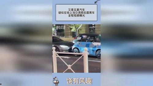 黑车最新爆料网站大全视频  第3张