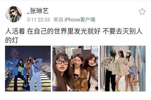 肖宇梁圈内爆料是真的吗,肖宇梁圈内爆料真实性揭秘 第3张 肖宇梁圈内爆料是真的吗,肖宇梁圈内爆料真实性揭秘 第3张