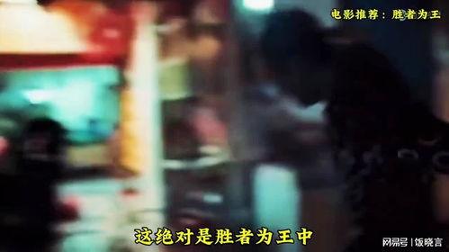 潮汕眼仔被爆料视频,揭秘背后真相 第2张 潮汕眼仔被爆料视频,揭秘背后真相 第2张