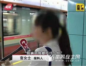 潮汕眼仔被爆料视频,揭秘背后真相 第3张 潮汕眼仔被爆料视频,揭秘背后真相 第3张