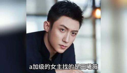 娱乐圈爆料明星坐飞机,明星乘坐飞机的私密瞬间大揭秘  第2张