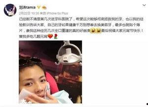 娱乐圈爆料明星坐飞机,明星乘坐飞机的私密瞬间大揭秘  第3张